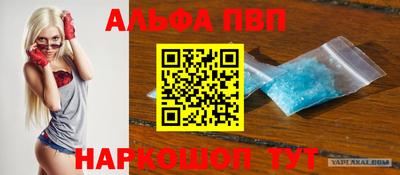 наркотики Азнакаево