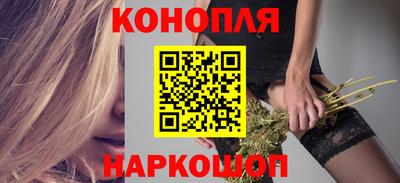 дистиллят марихуана Гусь-Хрустальный