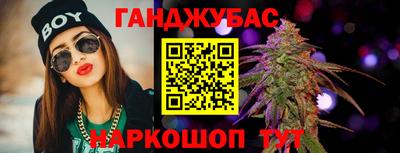 наркотики Азнакаево
