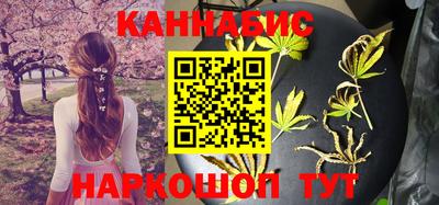 бутират Гусиноозёрск