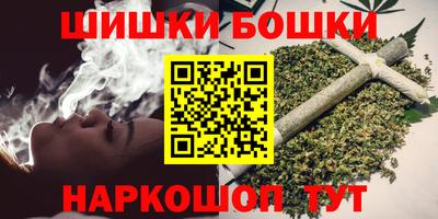дистиллят марихуана Гусь-Хрустальный