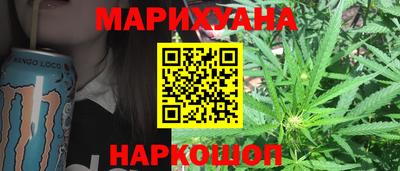 бутират Гусиноозёрск