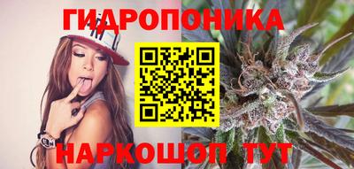 дистиллят марихуана Гусь-Хрустальный