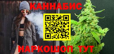 дистиллят марихуана Гусь-Хрустальный