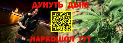 дистиллят марихуана Гусь-Хрустальный