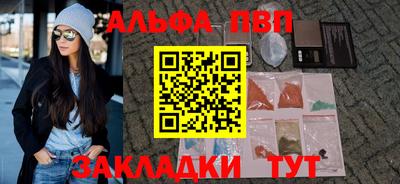 твердый Абакан