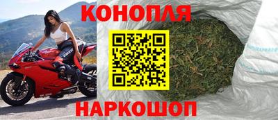 наркотики Азнакаево