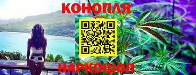 дистиллят марихуана Гусь-Хрустальный