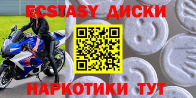 мефедрон мука Абинск