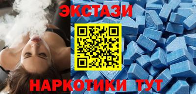 дистиллят марихуана Гусь-Хрустальный