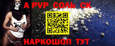 наркотики Азнакаево