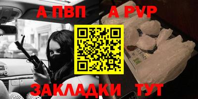 наркотики Азнакаево