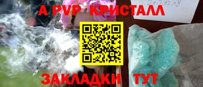 наркотики Азнакаево