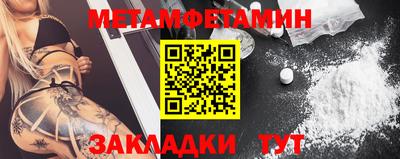 бутират Гусиноозёрск