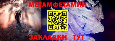 бутират Гусиноозёрск