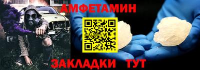 бутират Гусиноозёрск