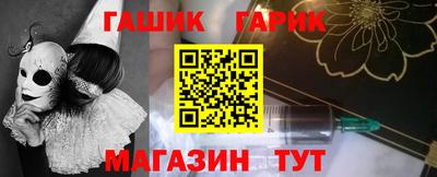 наркотики Азнакаево