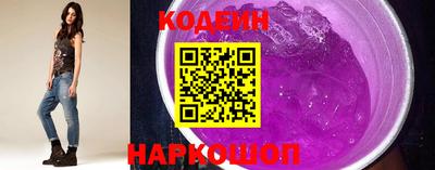 бутират Гусиноозёрск