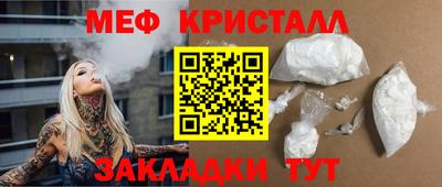 бутират Гусиноозёрск