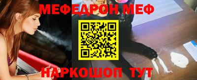 бутират Гусиноозёрск