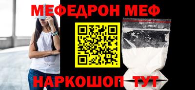 бутират Гусиноозёрск