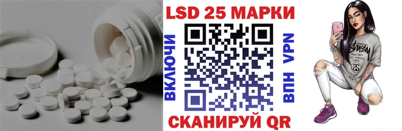 площадка клад даркнет сайт Черкесск LSD-25 экстази кислота