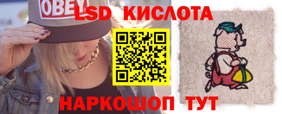 Черкесск  LSD-25 экстази кислота  Вход с VPN  ЛСД экстази  ЛСД экстази ecstasy 