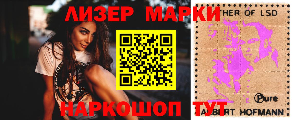 Черкесск  Лсд 25 экстази кислота  Вход с VPN 
