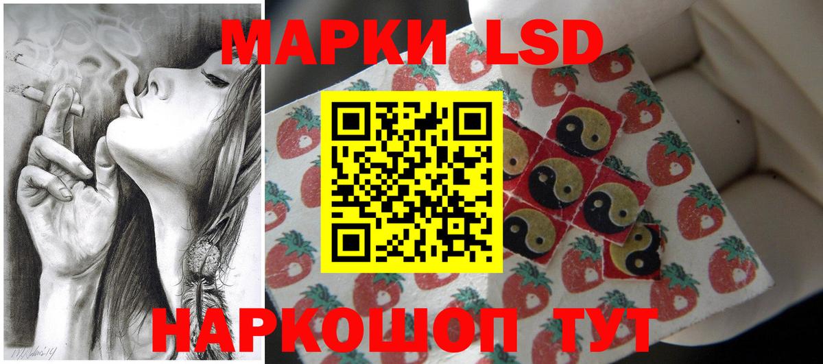 Лсд 25 экстази кислота Черкесск