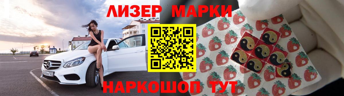ЛСД экстази кислота Черкесск