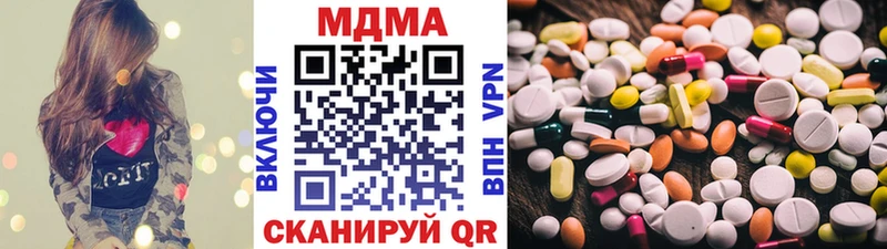MDMA кристаллы  Черкесск 