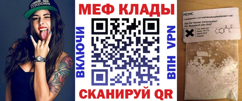 это наркотические препараты  Черкесск  МЕФ мяу мяу  блэк спрут ССЫЛКА 