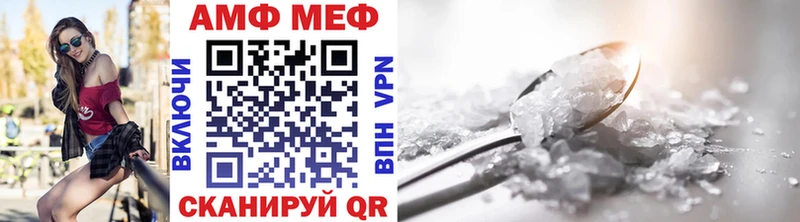 МЕТАМФЕТАМИН витя  Черкесск 