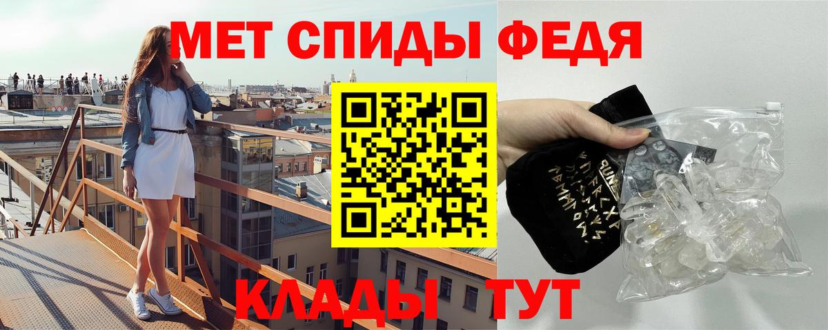 Первитин мет  Метамфетамин винт  Вход с VPN  Черкесск 