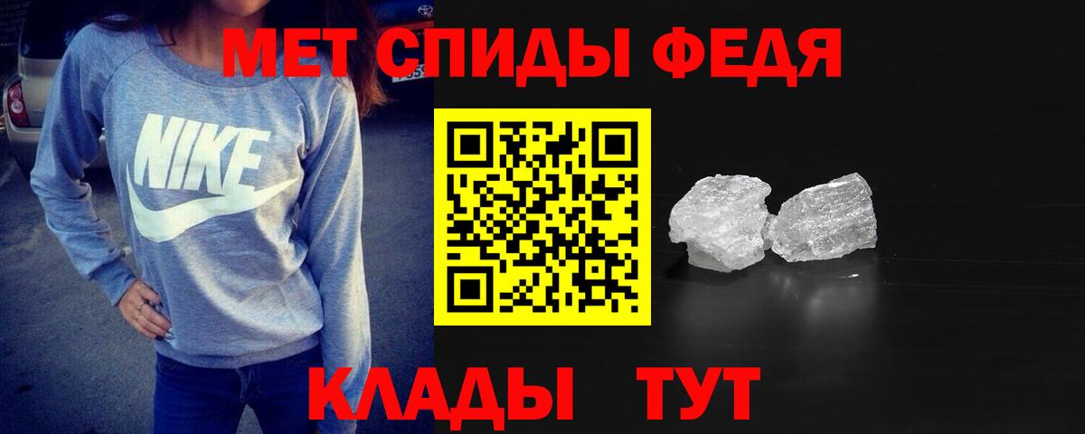 Черкесск  Первитин мет  Вход с VPN  Первитин мет 