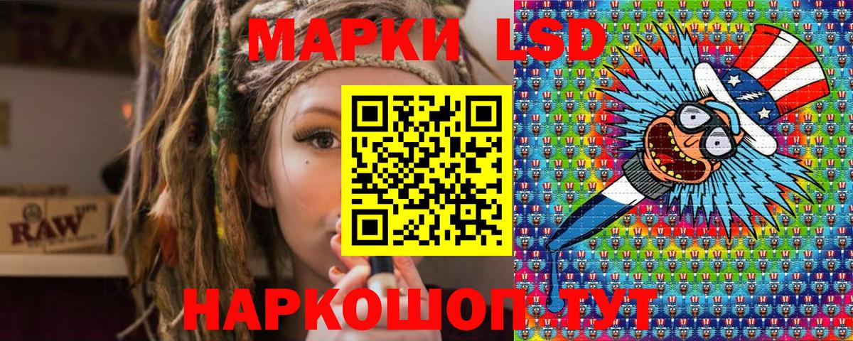 Марки 25I-NBOMe 1,5мг Черкесск