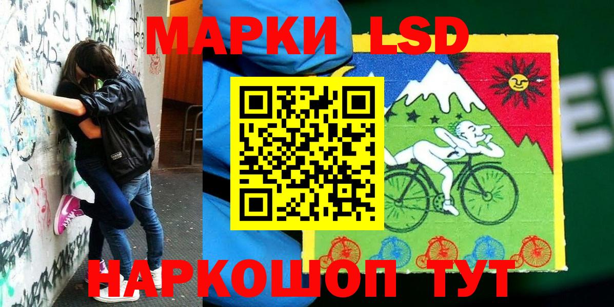 Марки N-bome  Вход с VPN  Черкесск  Наркотические марки 1,8мг 