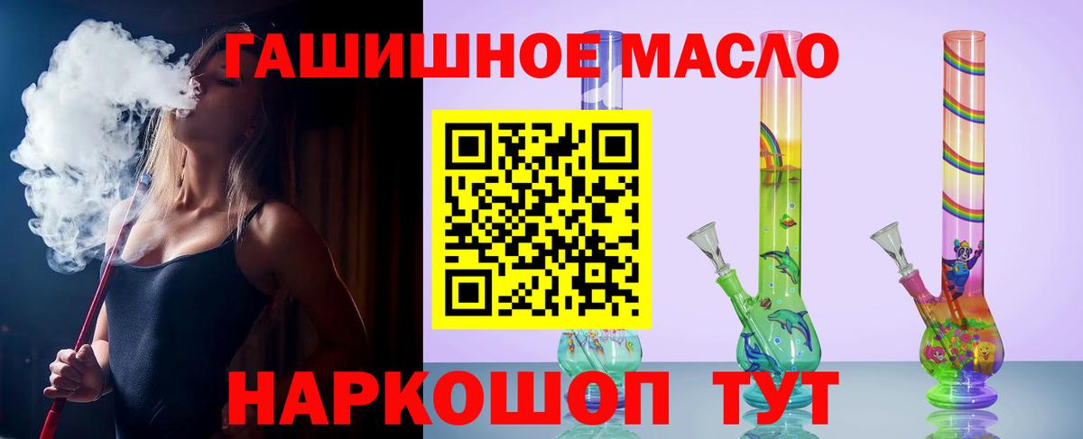 Черкесск  ТГК жижа  Вход с VPN  KRAKEN tor  ТГК вейп 