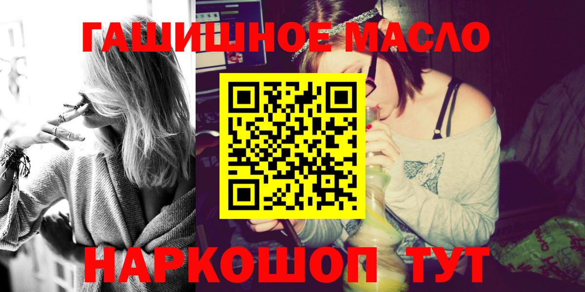 ТГК Wax Черкесск