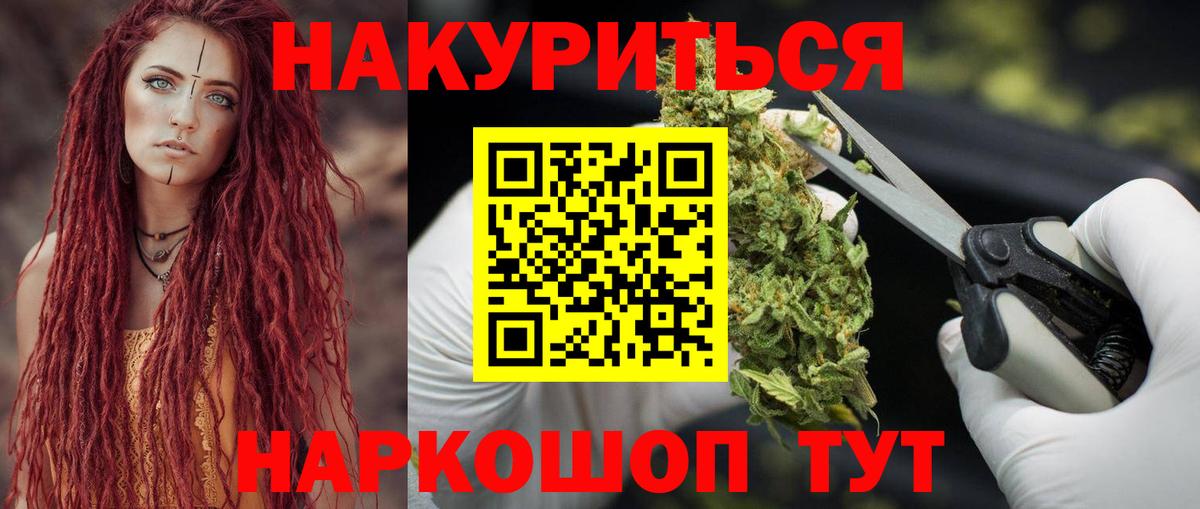МАРИХУАНА семена  Каннабис гибрид  Вход с VPN  МАРИХУАНА Amnesia  Черкесск 