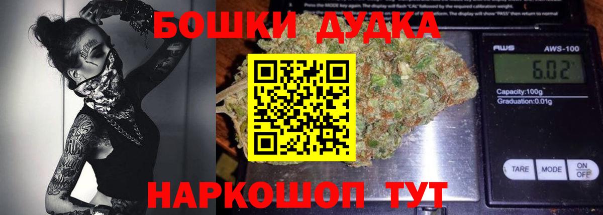 Бошки марихуана сатива Черкесск
