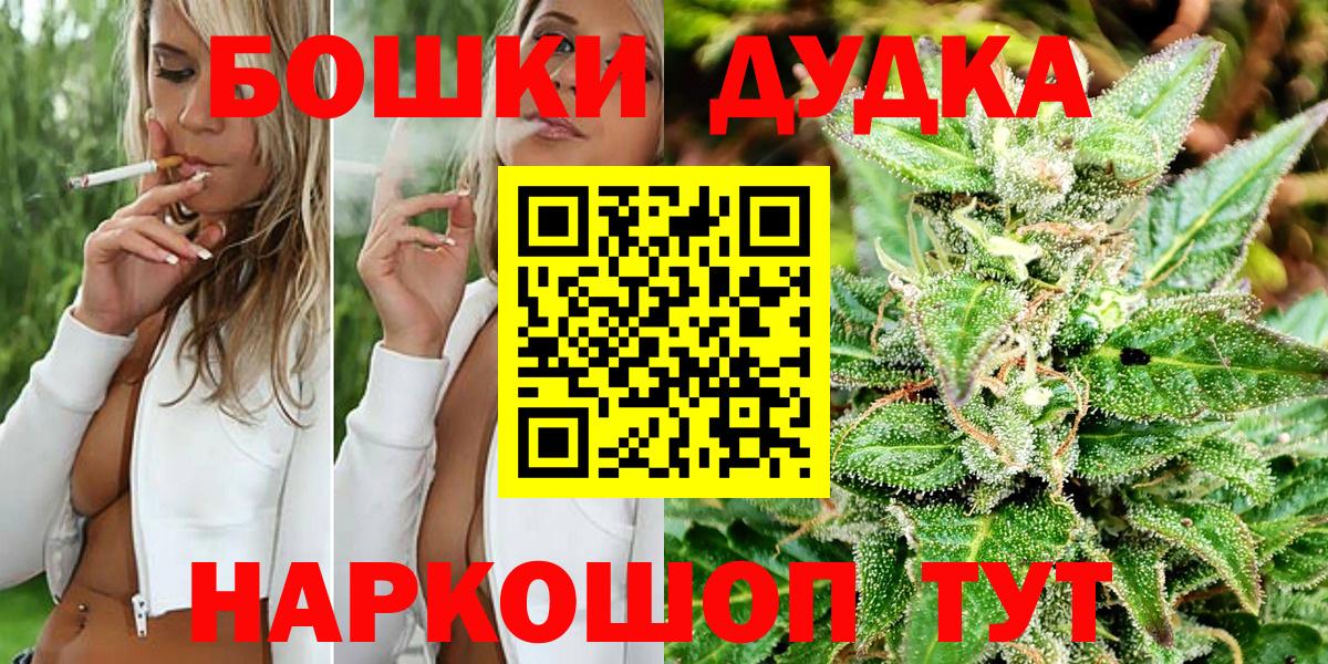 МАРИХУАНА LSD WEED  Вход с VPN  Черкесск  Канабис тримм  Конопля Amnesia 